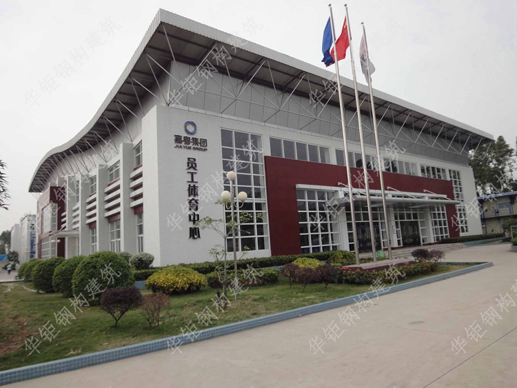 体育馆网架